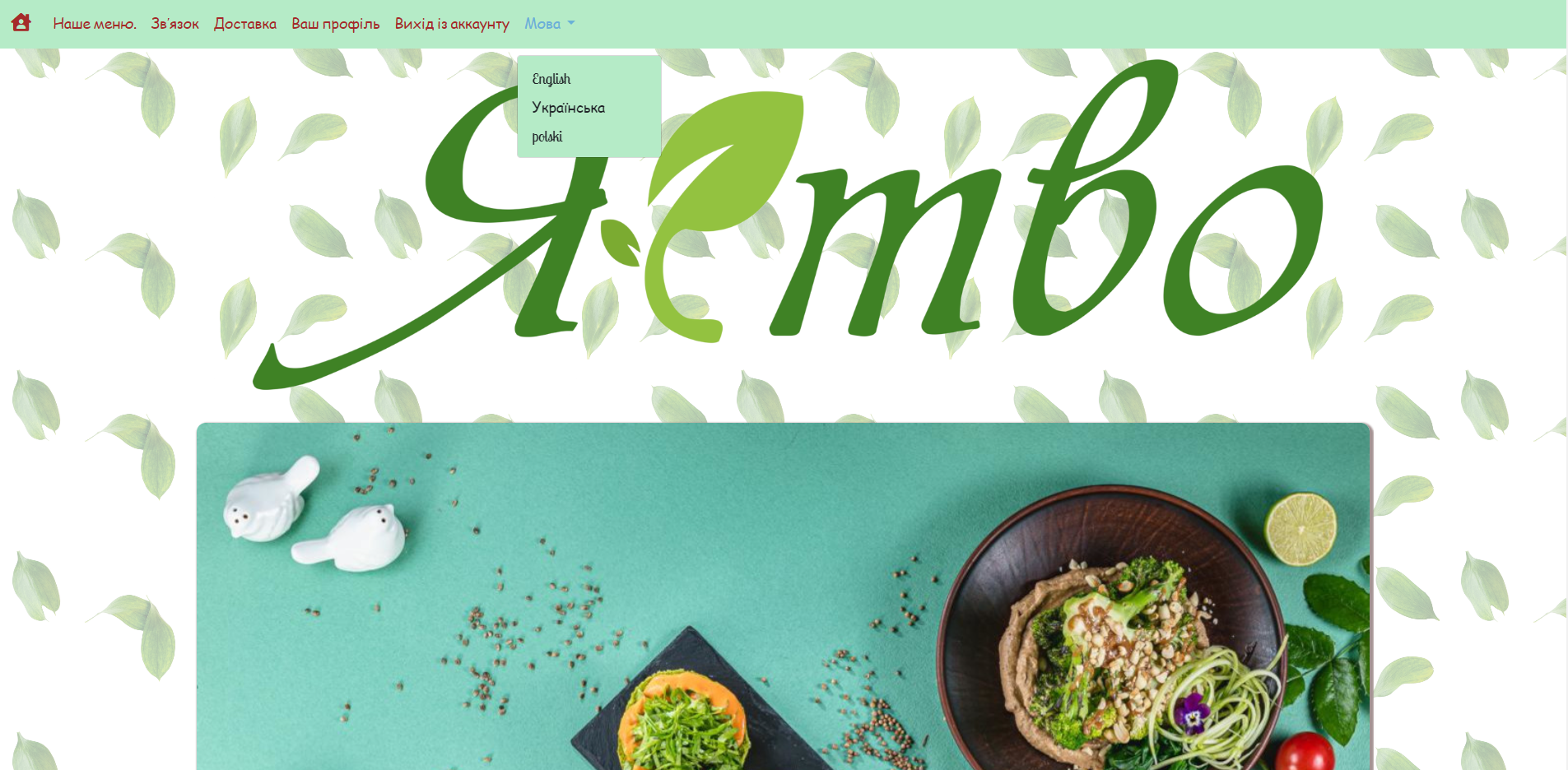 Yastvo vegetarian cafe